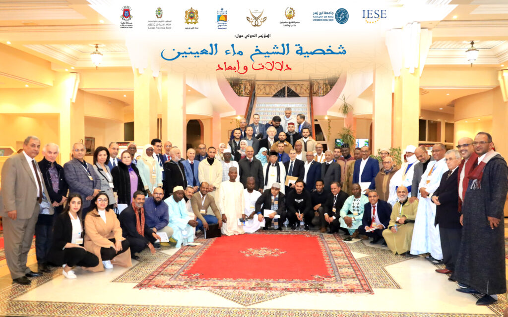 La Guinée dignement représentée à la Conférence Internationale Scientifique au Maroc (26-28 décembre 2023)